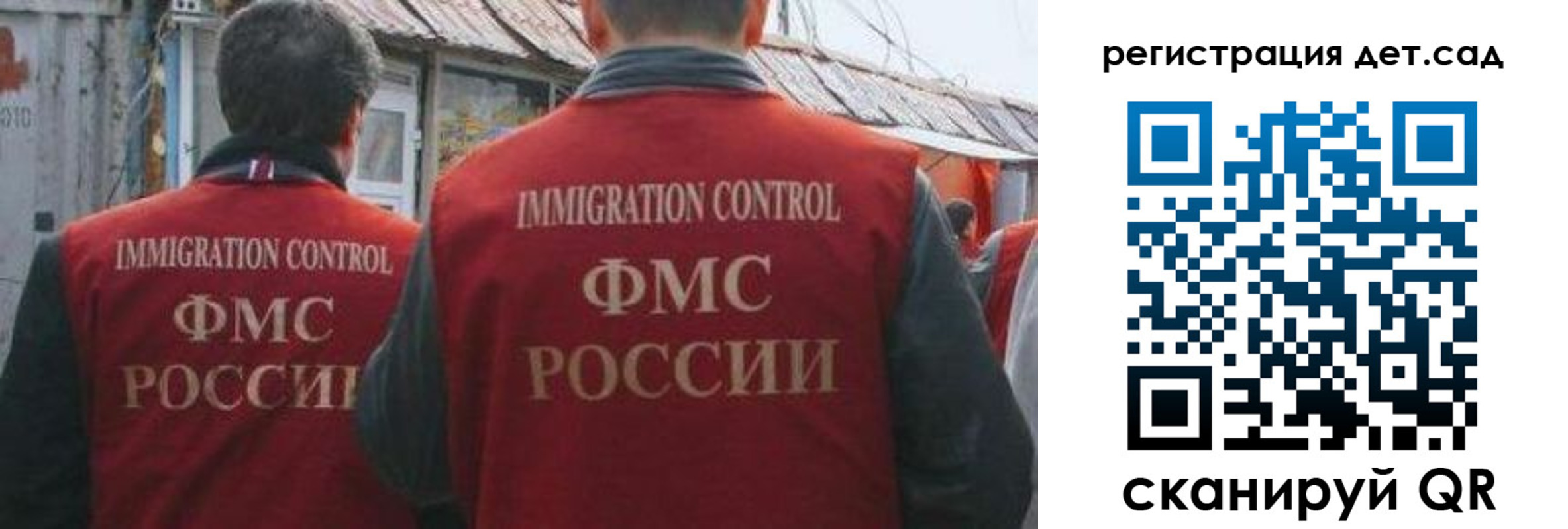 временная регистрация купить в Ельце