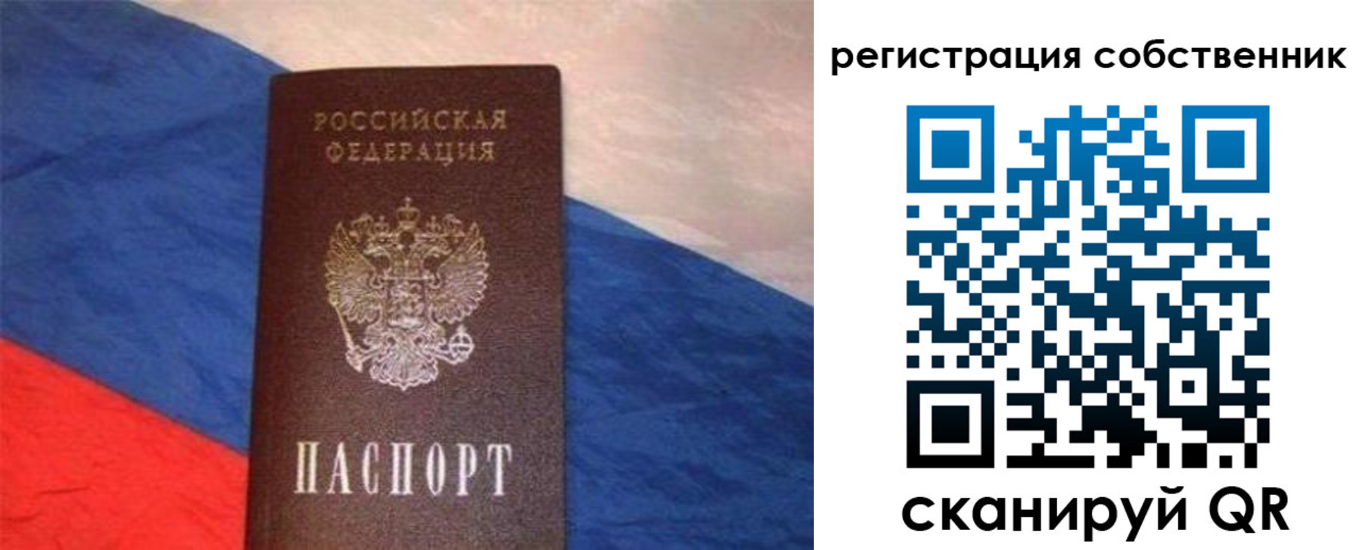 пропишу в квартире в Ельце