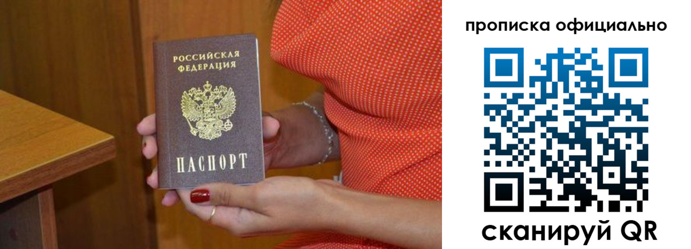 регистрация для школы в Ельце
