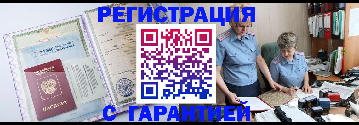 найти адрес прописки в Ельце